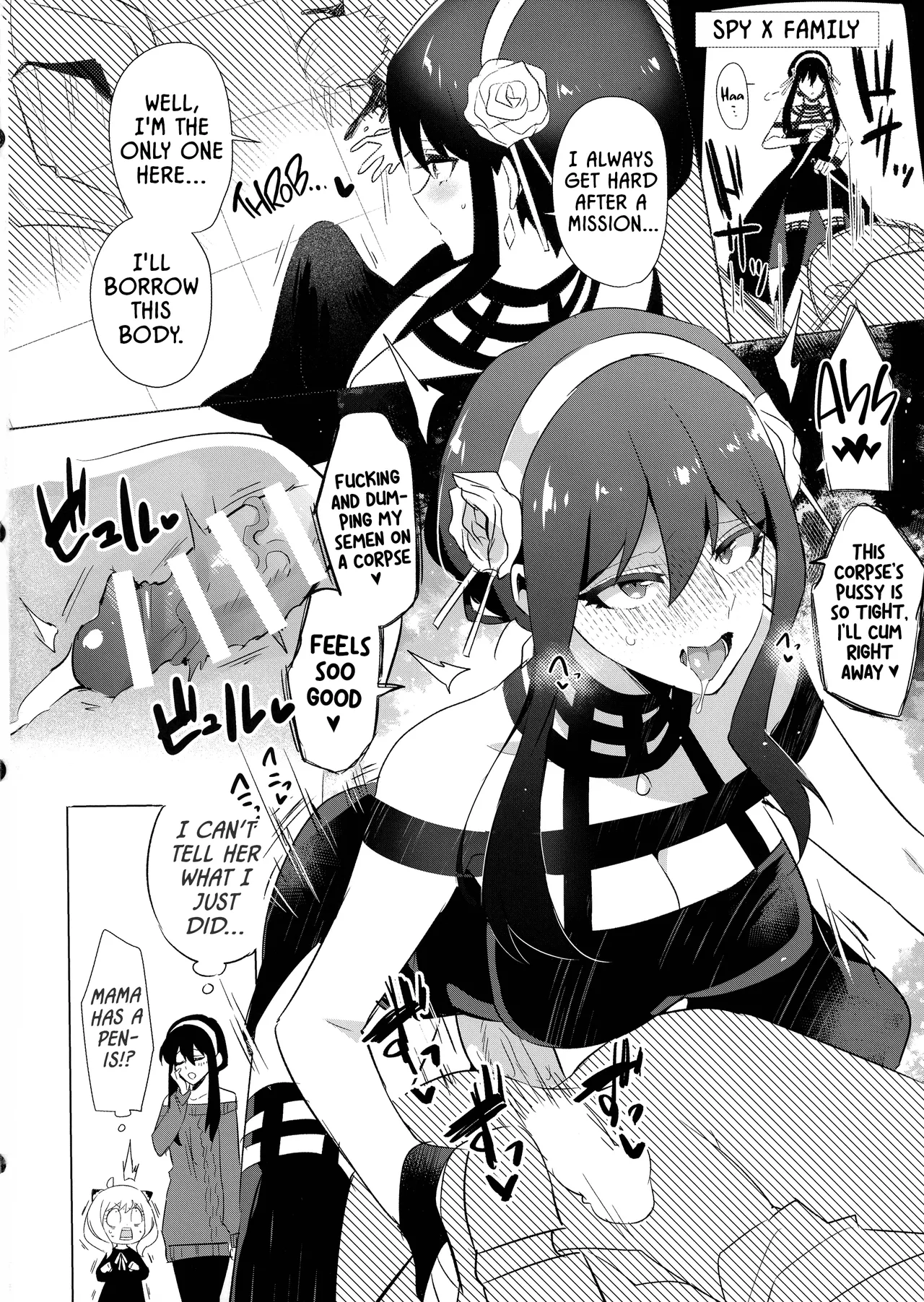 (Futaket 29) [Mesushiri Under (Yuma)]Niji Futa Matome Bon | Secondary Futa Compilation Book(Various) [English] Page 14