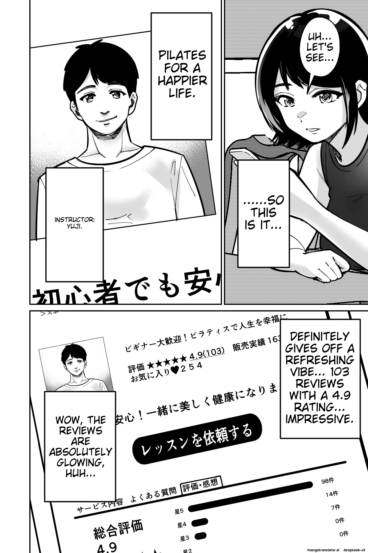 [Tokamosu]Saimin Pilates -Wakazuma, Online Lesson Koushi no Saiminjutsu ni Hamaru- | Hypnotic Pilates - A young wife gets hooked on the hypnosis of her online lesson instructor[English] Page 18