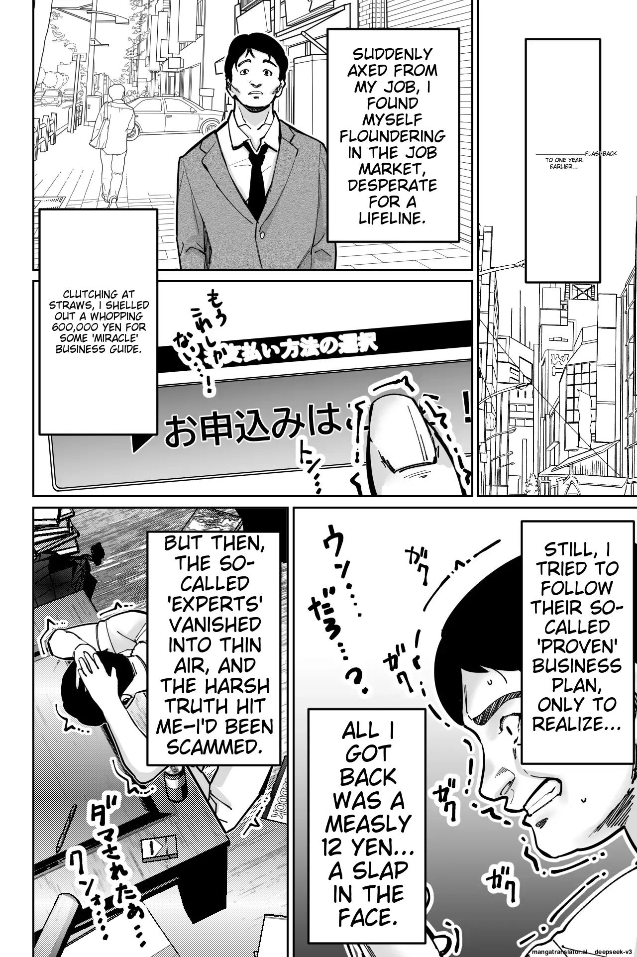 [Tokamosu]Saimin Pilates -Wakazuma, Online Lesson Koushi no Saiminjutsu ni Hamaru- | Hypnotic Pilates - A young wife gets hooked on the hypnosis of her online lesson instructor[English] Page 42