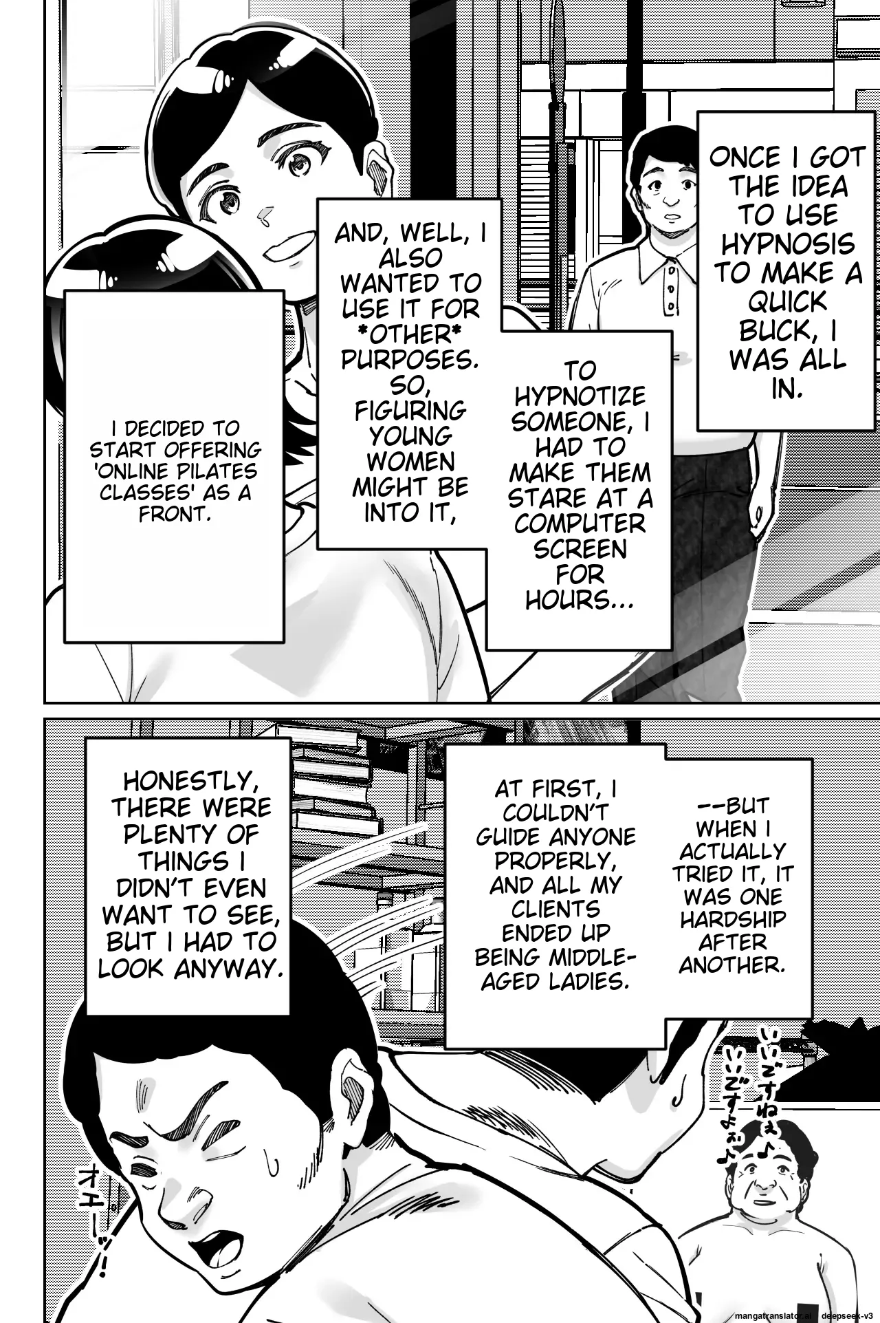 [Tokamosu]Saimin Pilates -Wakazuma, Online Lesson Koushi no Saiminjutsu ni Hamaru- | Hypnotic Pilates - A young wife gets hooked on the hypnosis of her online lesson instructor[English] Page 44