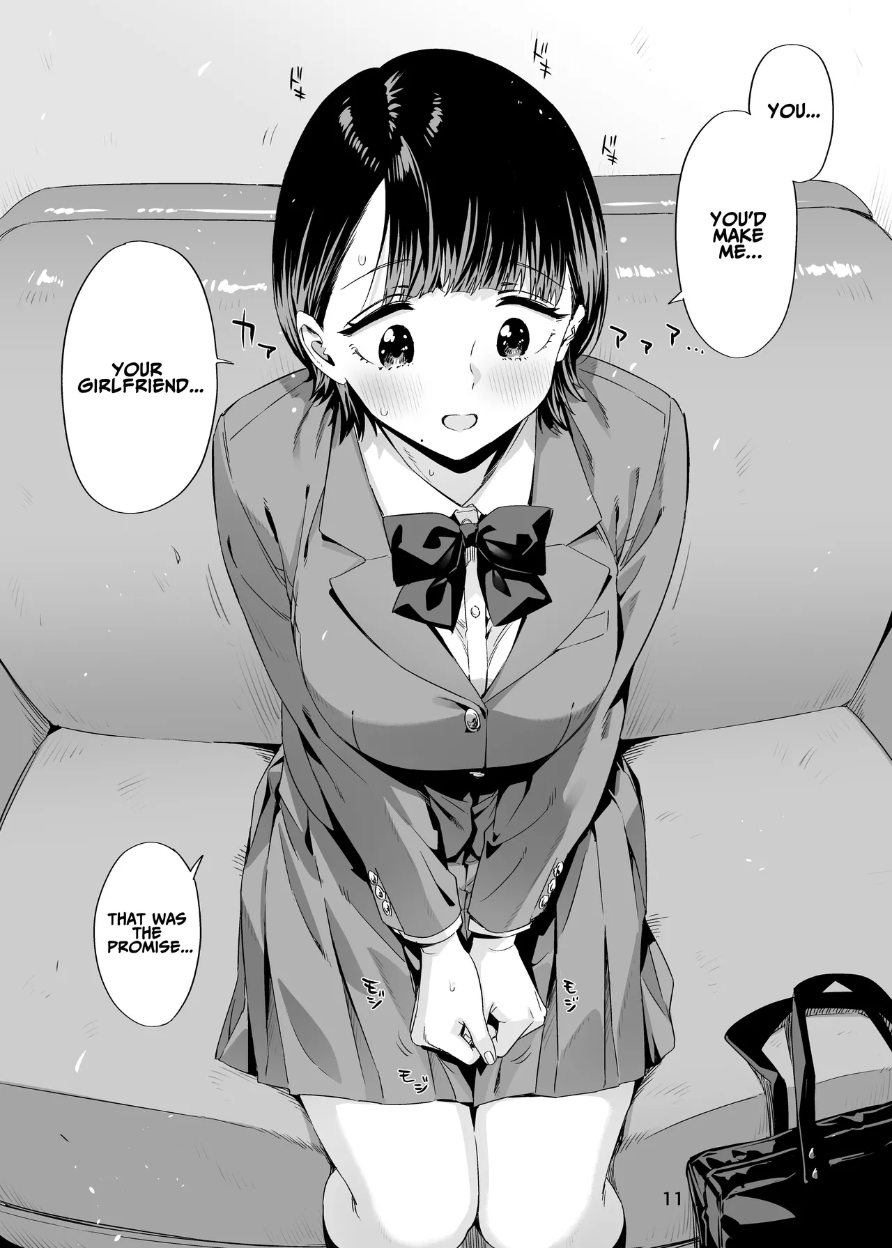 [EDGE (ED)]Ed no Eroi Hon. 2024 | ED Erotic Book. 2024 "Nacchan"[English] [ADTL] [Digital] Page 10