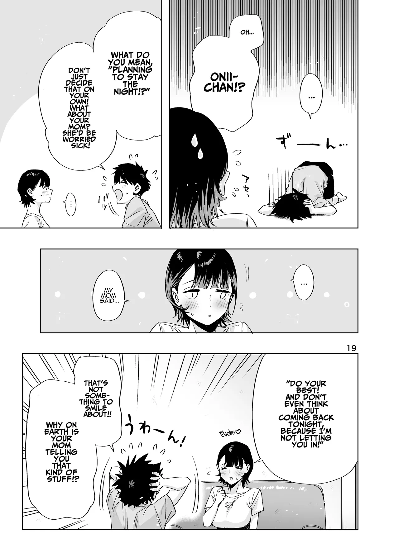 [EDGE (ED)]Ed no Eroi Hon. 2024 | ED Erotic Book. 2024 "Nacchan"[English] [ADTL] [Digital] Page 18