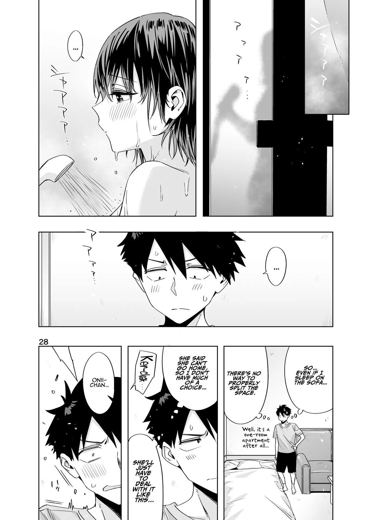 [EDGE (ED)]Ed no Eroi Hon. 2024 | ED Erotic Book. 2024 "Nacchan"[English] [ADTL] [Digital] Page 27