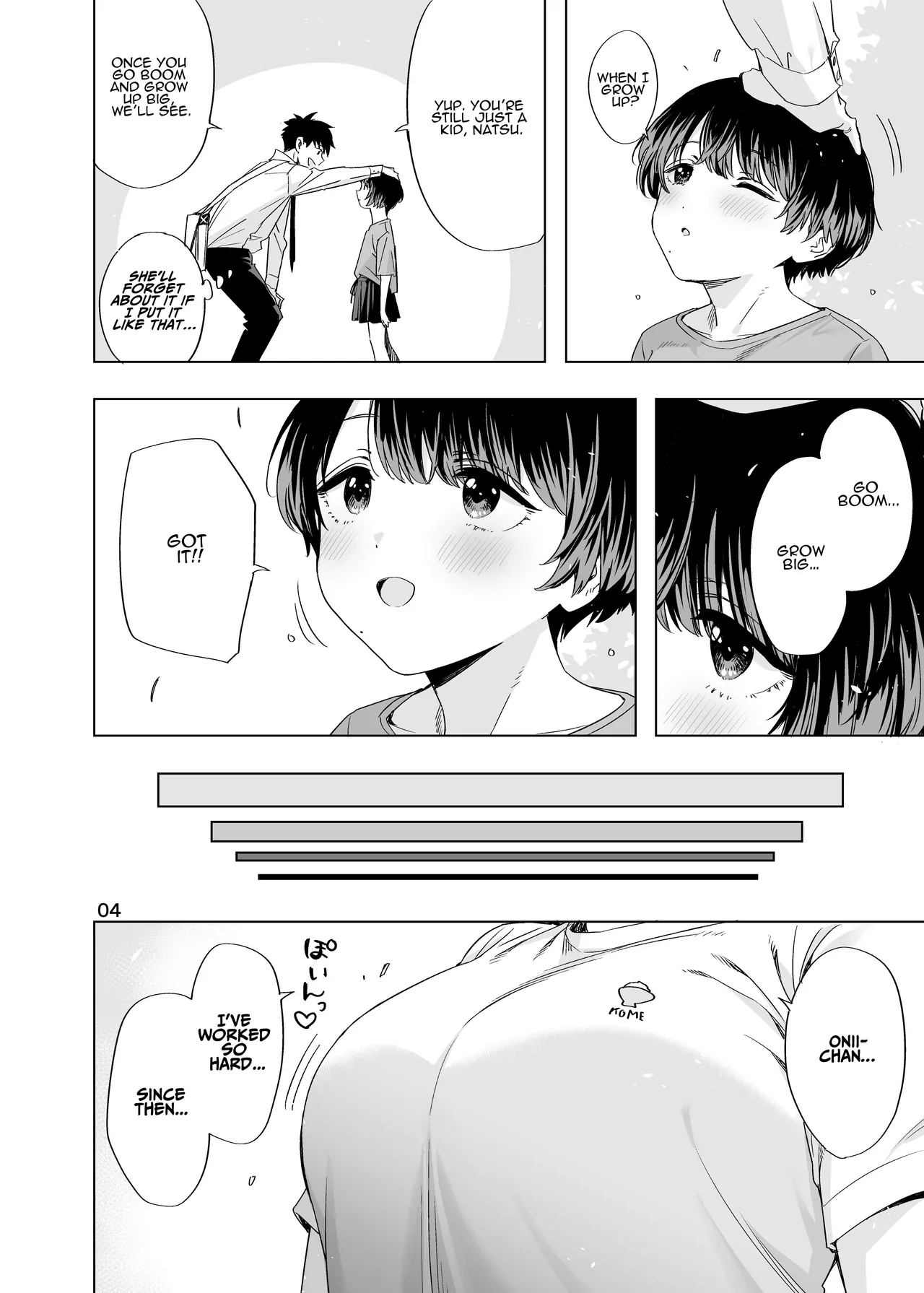 [EDGE (ED)]Ed no Eroi Hon. 2024 | ED Erotic Book. 2024 "Nacchan"[English] [ADTL] [Digital] Page 3