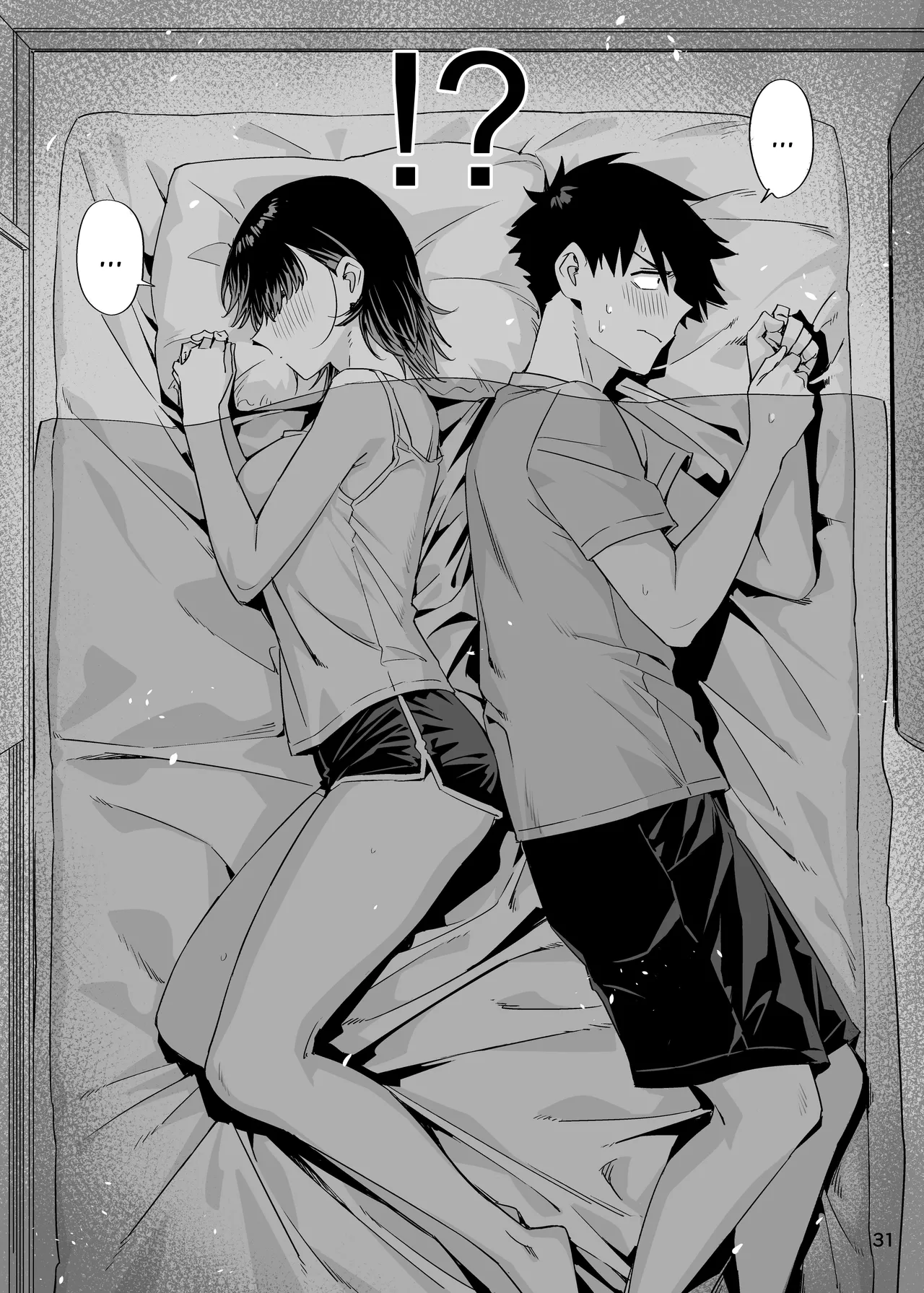 [EDGE (ED)]Ed no Eroi Hon. 2024 | ED Erotic Book. 2024 "Nacchan"[English] [ADTL] [Digital] Page 30