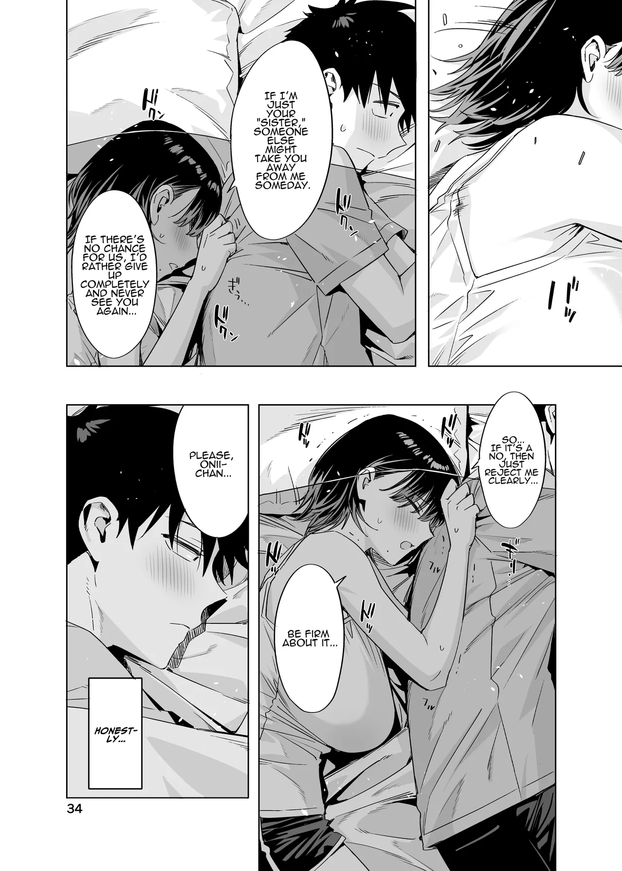 [EDGE (ED)]Ed no Eroi Hon. 2024 | ED Erotic Book. 2024 "Nacchan"[English] [ADTL] [Digital] Page 33
