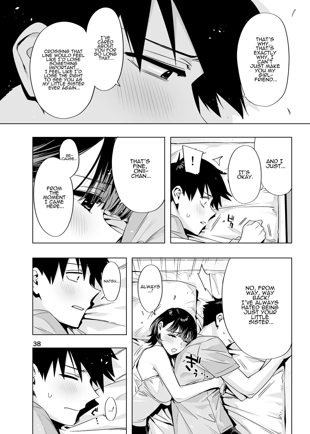 [EDGE (ED)]Ed no Eroi Hon. 2024 | ED Erotic Book. 2024 "Nacchan"[English] [ADTL] [Digital] Page 37