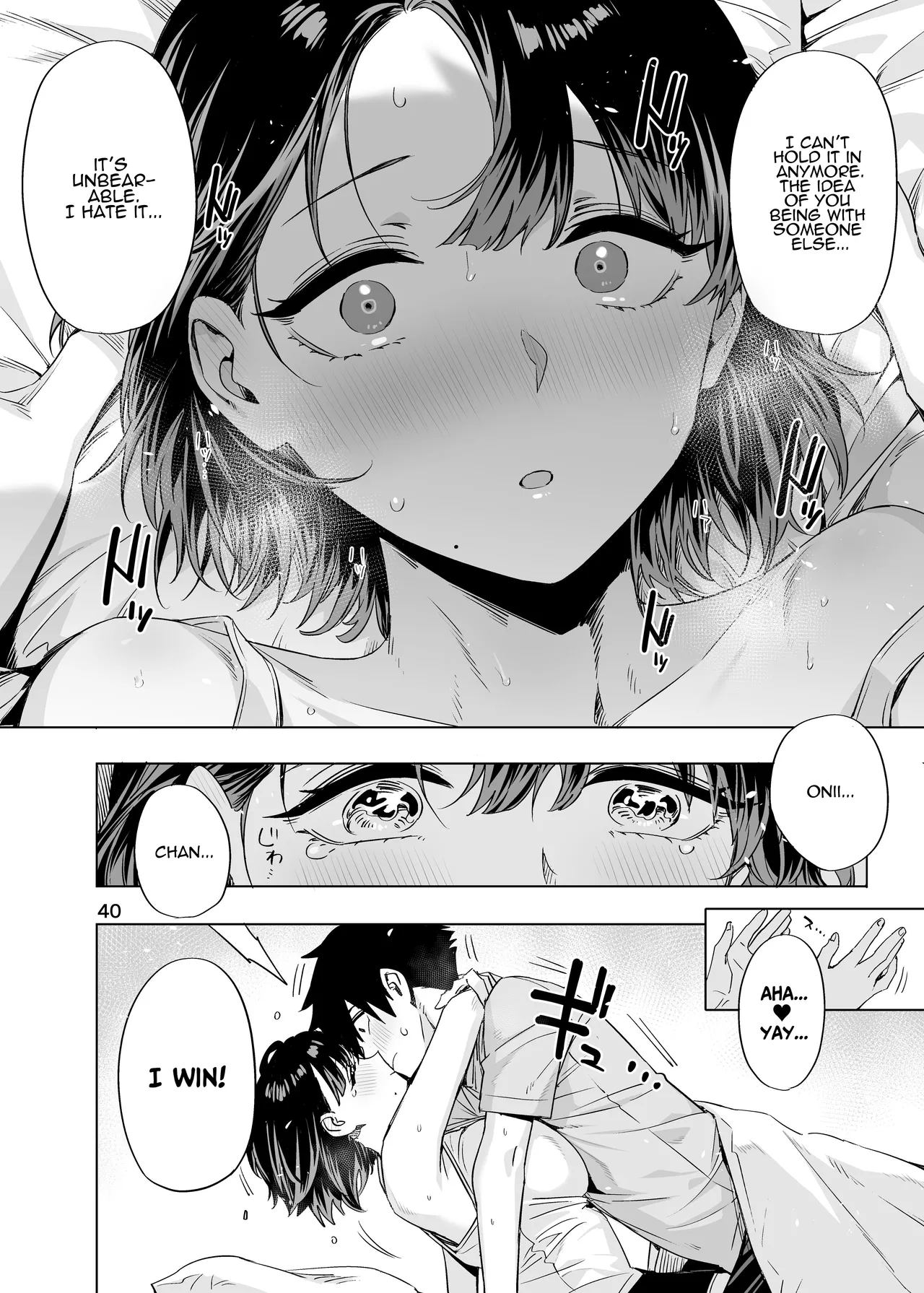 [EDGE (ED)]Ed no Eroi Hon. 2024 | ED Erotic Book. 2024 "Nacchan"[English] [ADTL] [Digital] Page 39