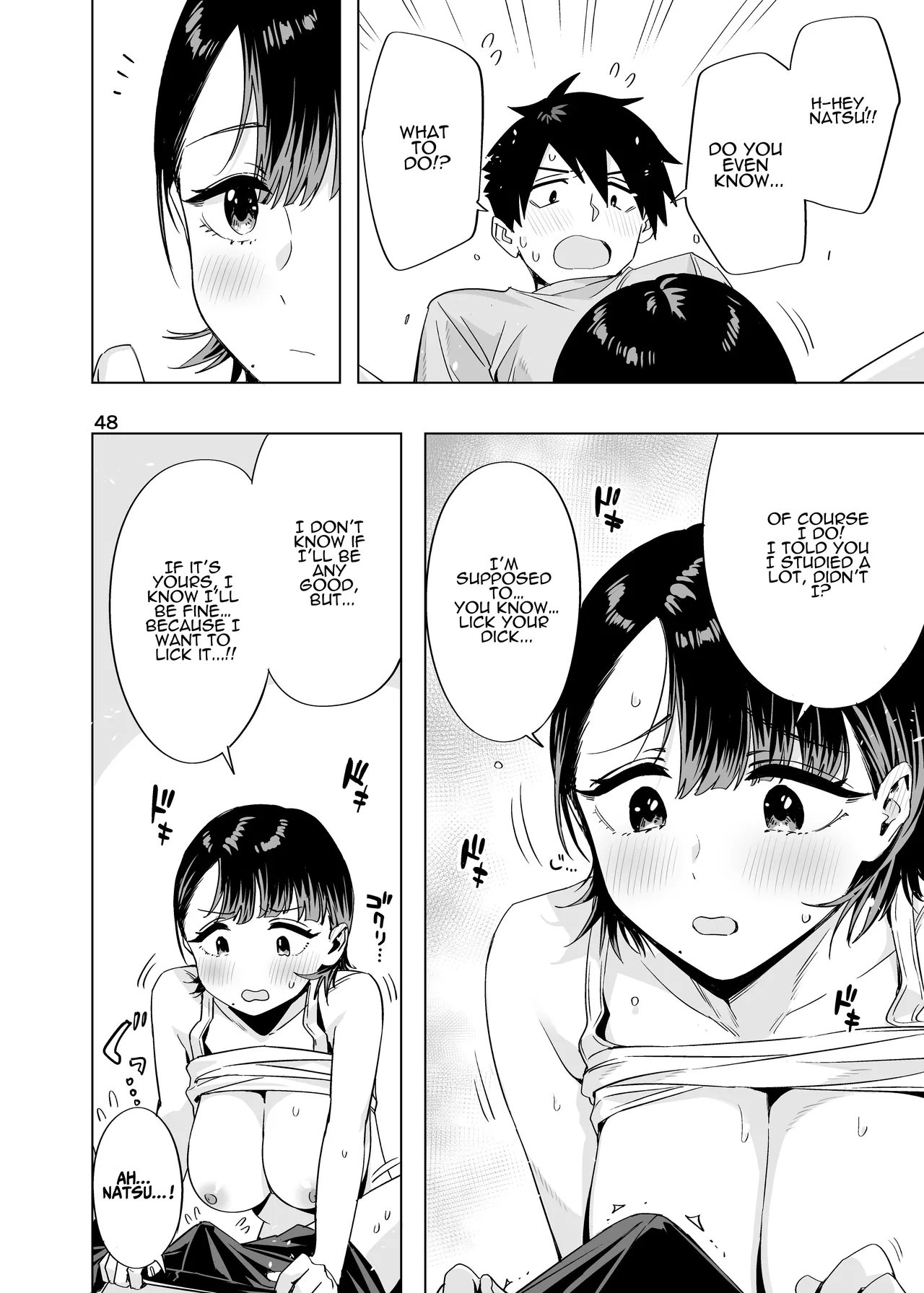 [EDGE (ED)]Ed no Eroi Hon. 2024 | ED Erotic Book. 2024 "Nacchan"[English] [ADTL] [Digital] Page 47