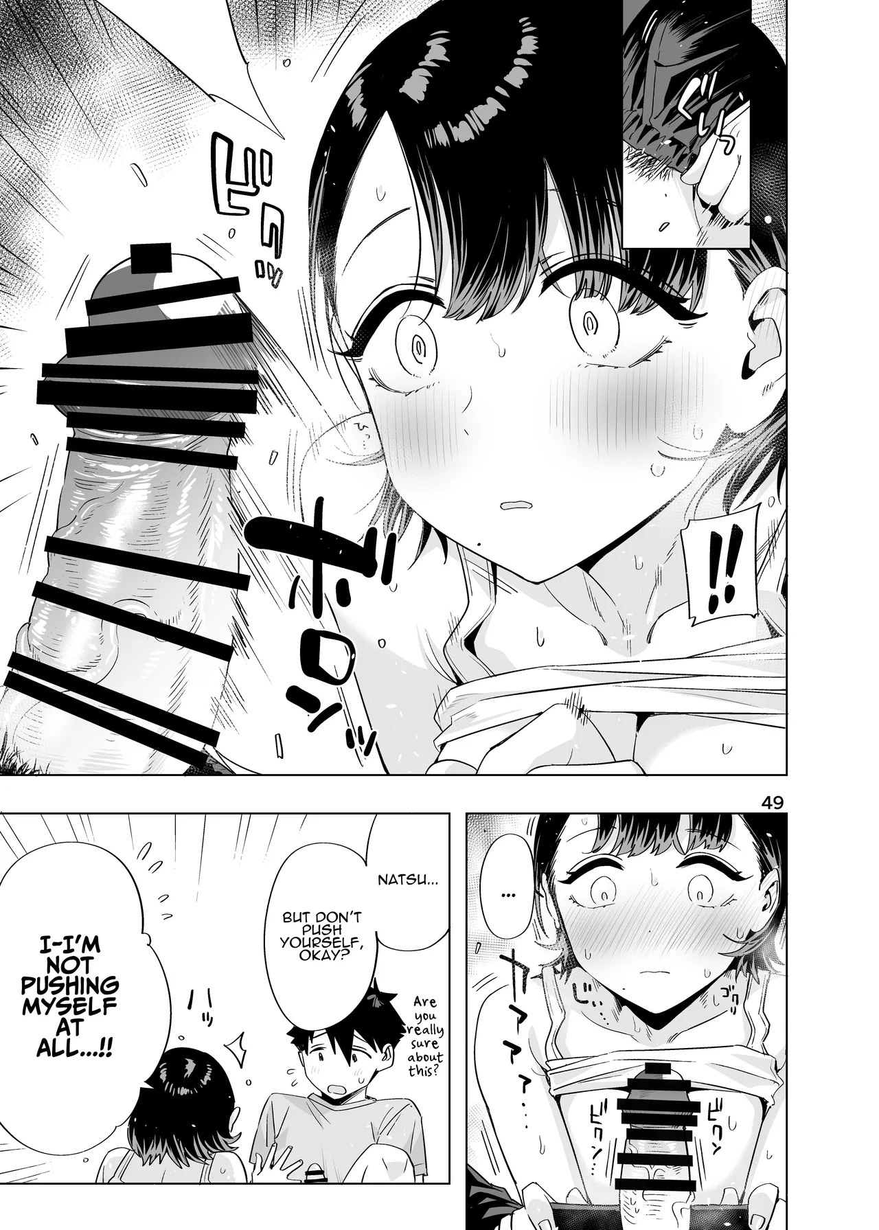 [EDGE (ED)]Ed no Eroi Hon. 2024 | ED Erotic Book. 2024 "Nacchan"[English] [ADTL] [Digital] Page 48