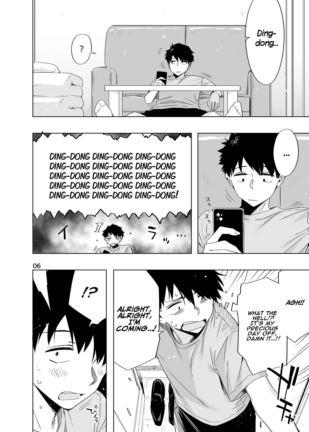 [EDGE (ED)]Ed no Eroi Hon. 2024 | ED Erotic Book. 2024 "Nacchan"[English] [ADTL] [Digital] Page 5