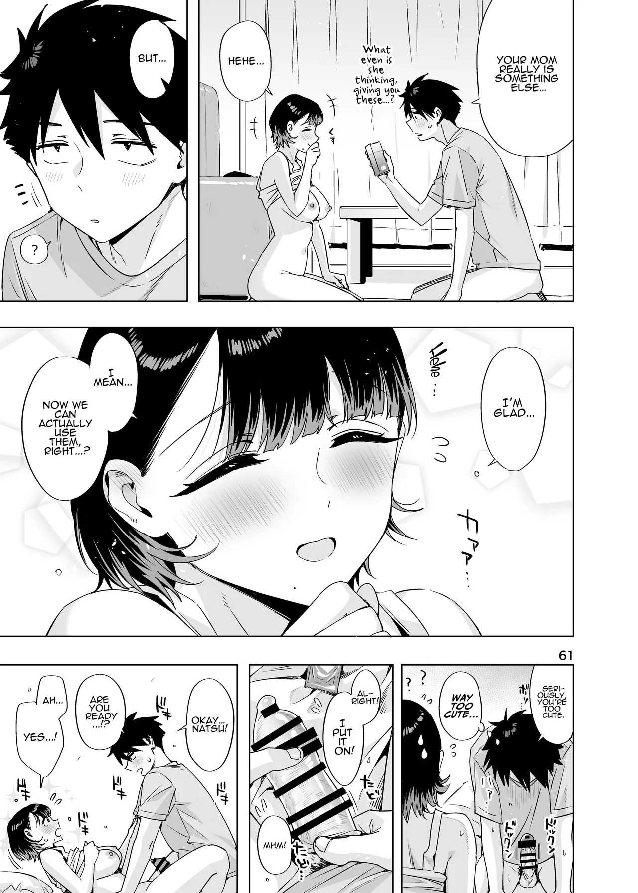 [EDGE (ED)]Ed no Eroi Hon. 2024 | ED Erotic Book. 2024 "Nacchan"[English] [ADTL] [Digital] Page 60