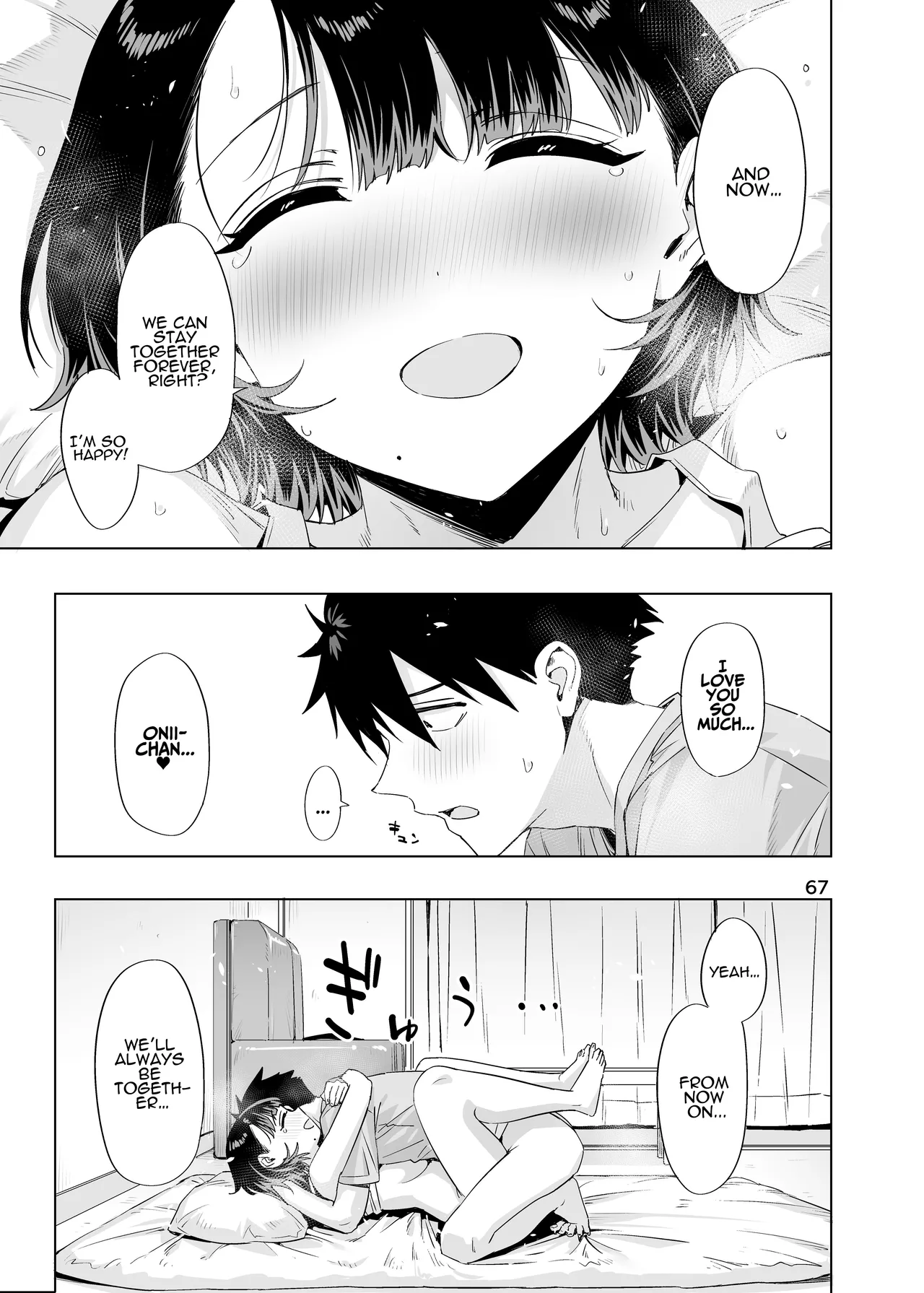 [EDGE (ED)]Ed no Eroi Hon. 2024 | ED Erotic Book. 2024 "Nacchan"[English] [ADTL] [Digital] Page 66