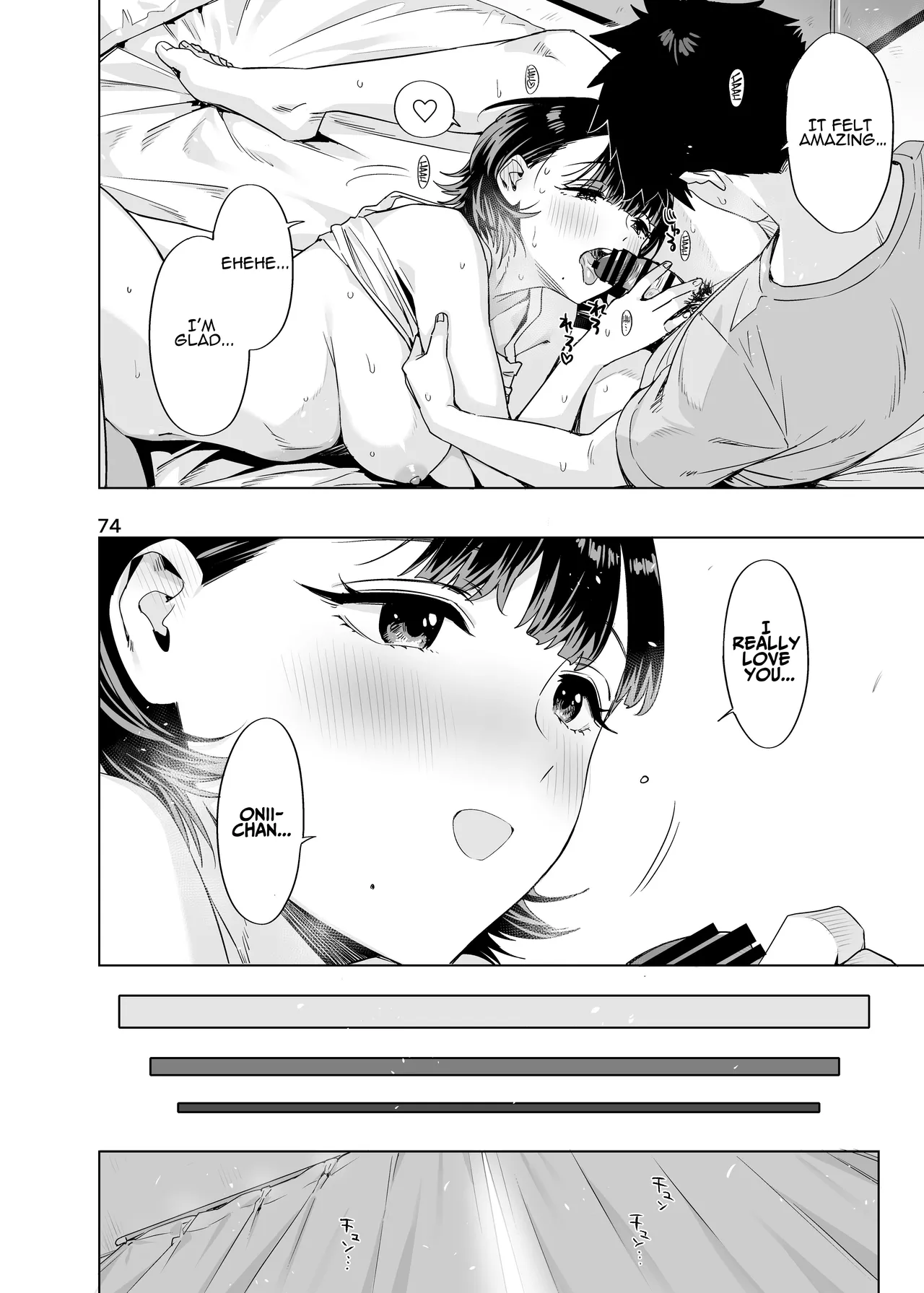 [EDGE (ED)]Ed no Eroi Hon. 2024 | ED Erotic Book. 2024 "Nacchan"[English] [ADTL] [Digital] Page 73