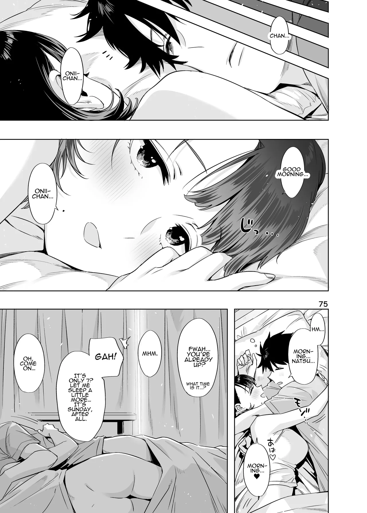 [EDGE (ED)]Ed no Eroi Hon. 2024 | ED Erotic Book. 2024 "Nacchan"[English] [ADTL] [Digital] Page 74