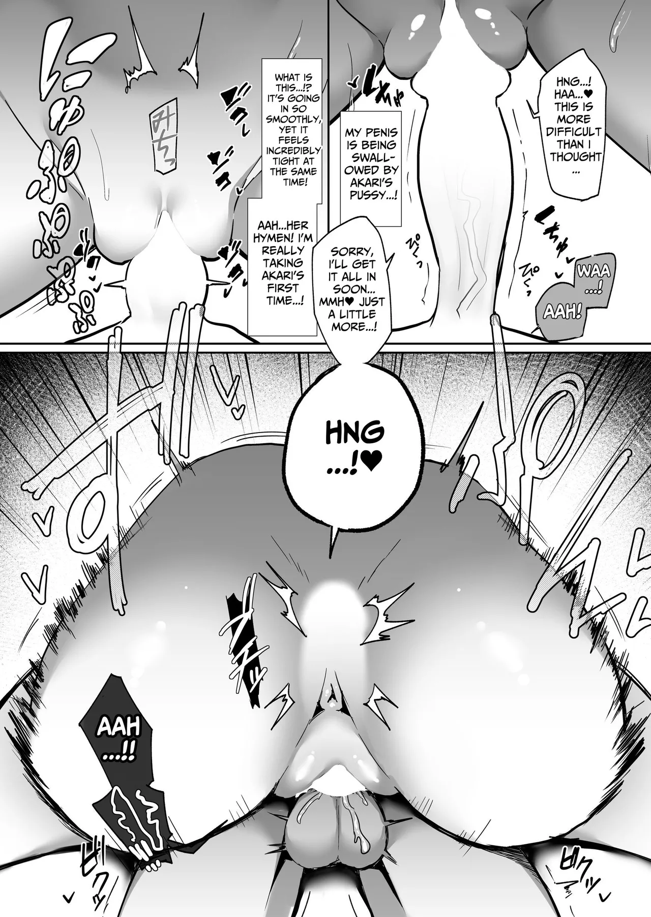 [Kazunoko-tei (Kazunoko)]Ai mo Size mo Dekai Imouto no Hanashi | My Little Sister Has a Big Body...And a Big Heart![English] [tsuyoshi] Page 13