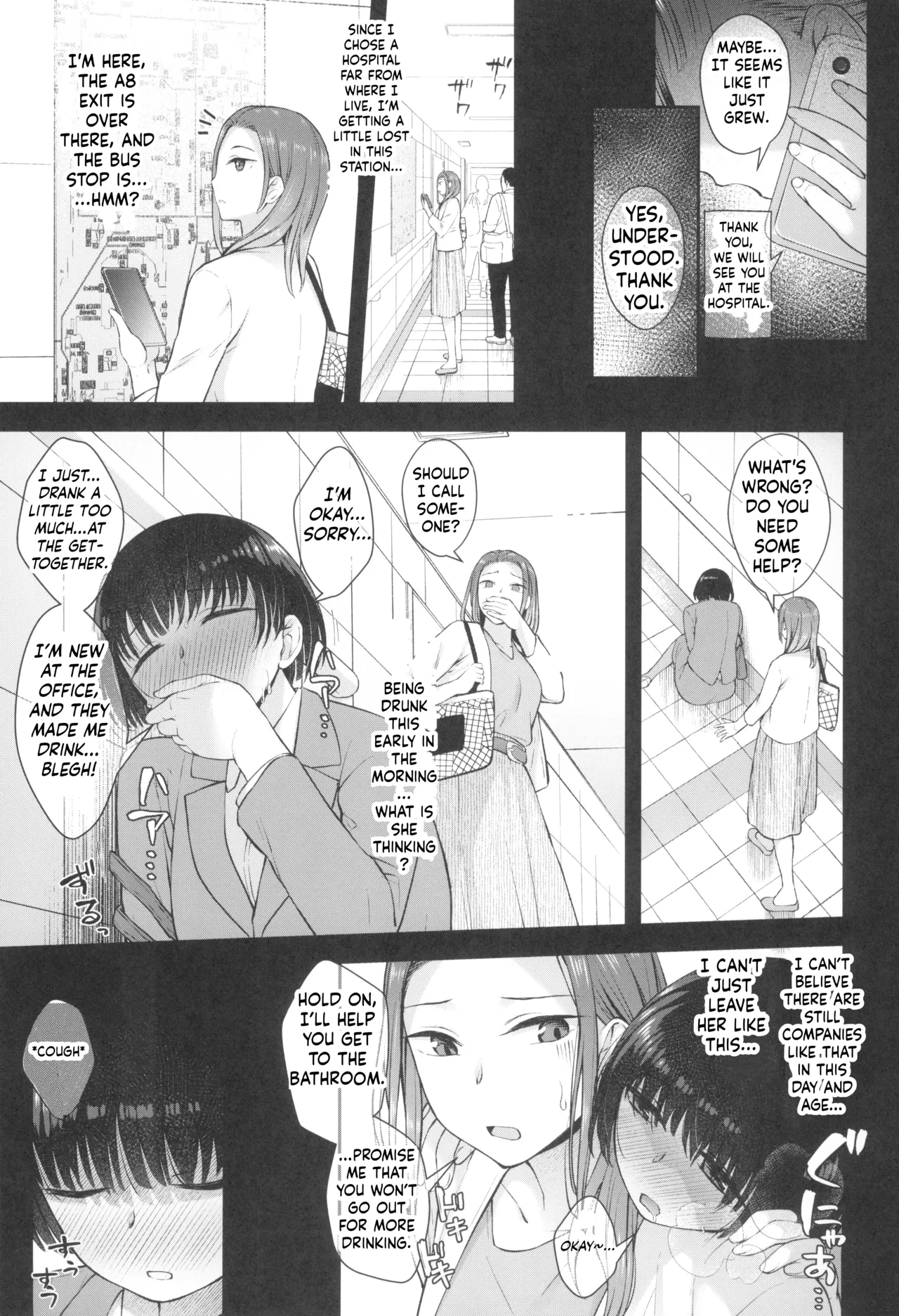 (Futaket 32) [Silicon Jichou (Condessa)]Kusuri to ◯◯◯ wa Tsukai Sugi  Chuui.[English] [ushirotranslations] Page 6