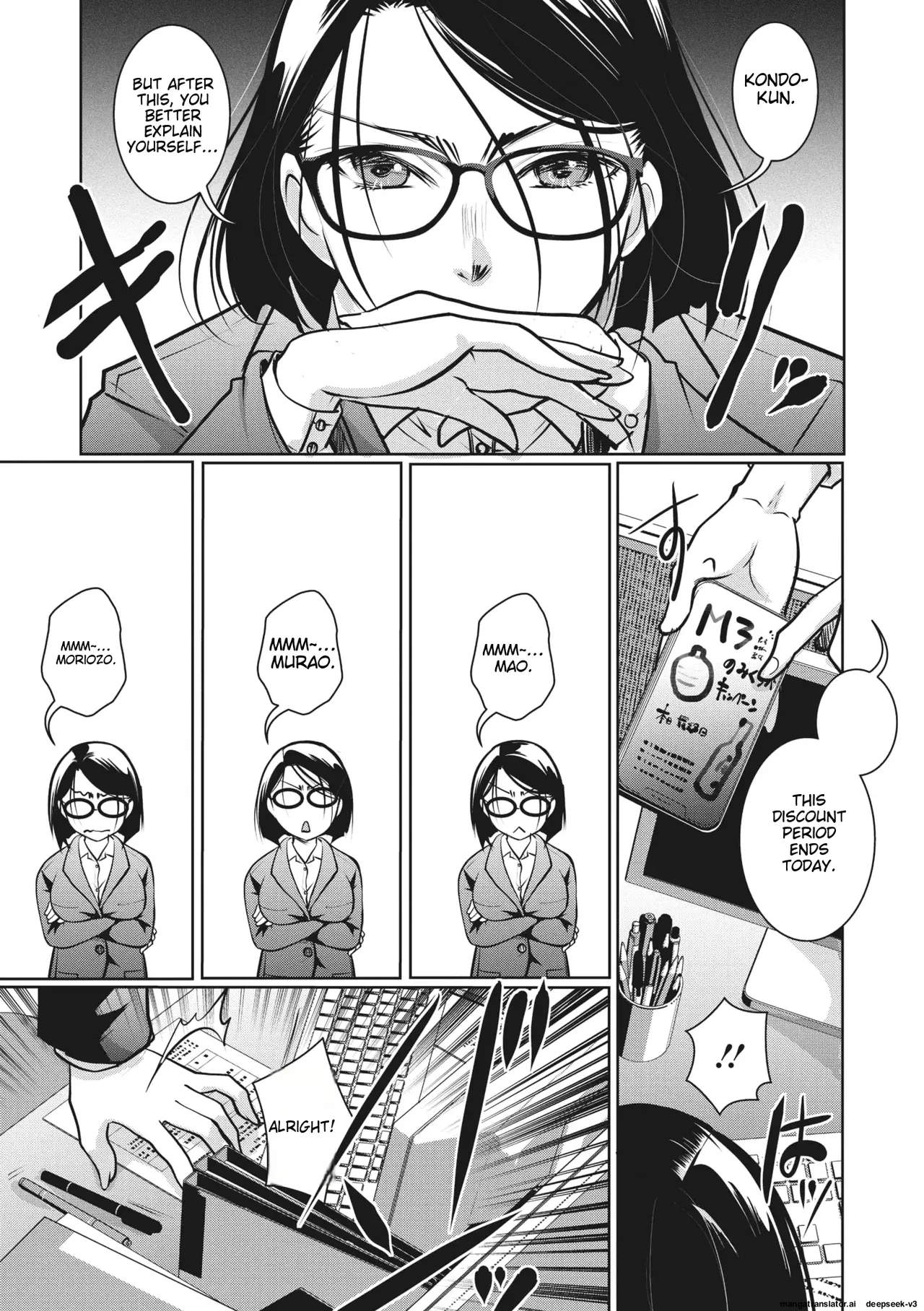 [Itou Ei]Shunin wa Konya mo Kizukanai(COMIC Megastore Vol. 8) [English] Page 13