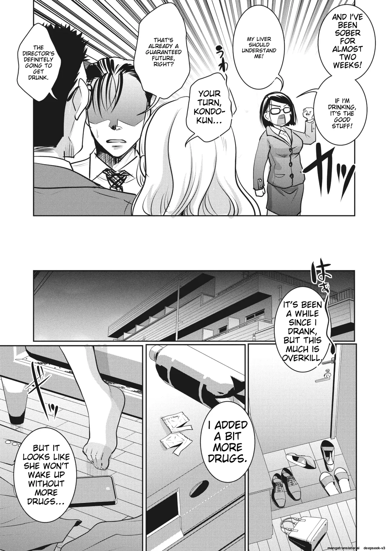 [Itou Ei]Shunin wa Konya mo Kizukanai(COMIC Megastore Vol. 8) [English] Page 15