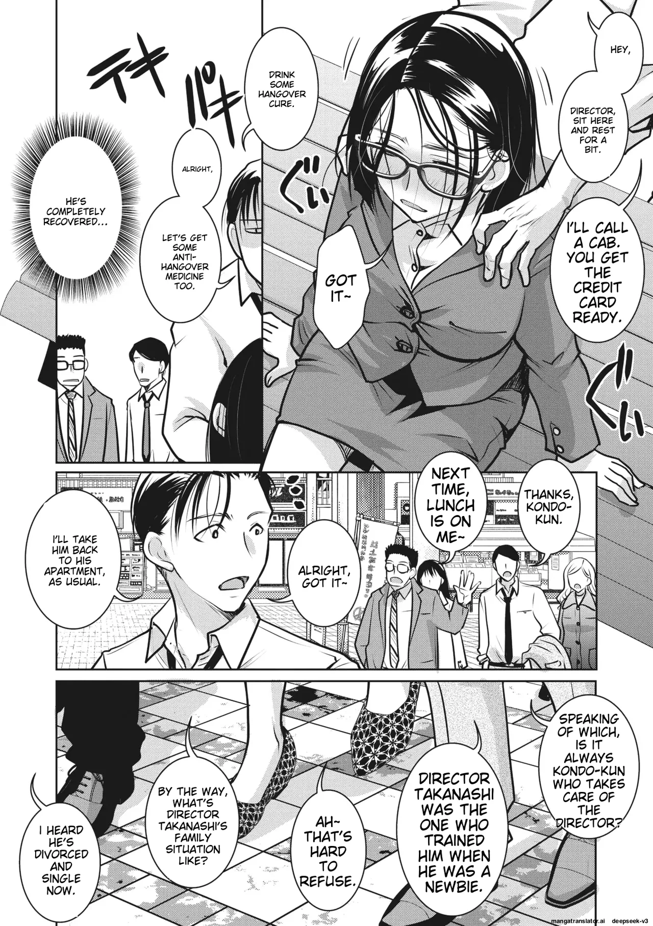 [Itou Ei]Shunin wa Konya mo Kizukanai(COMIC Megastore Vol. 8) [English] Page 2