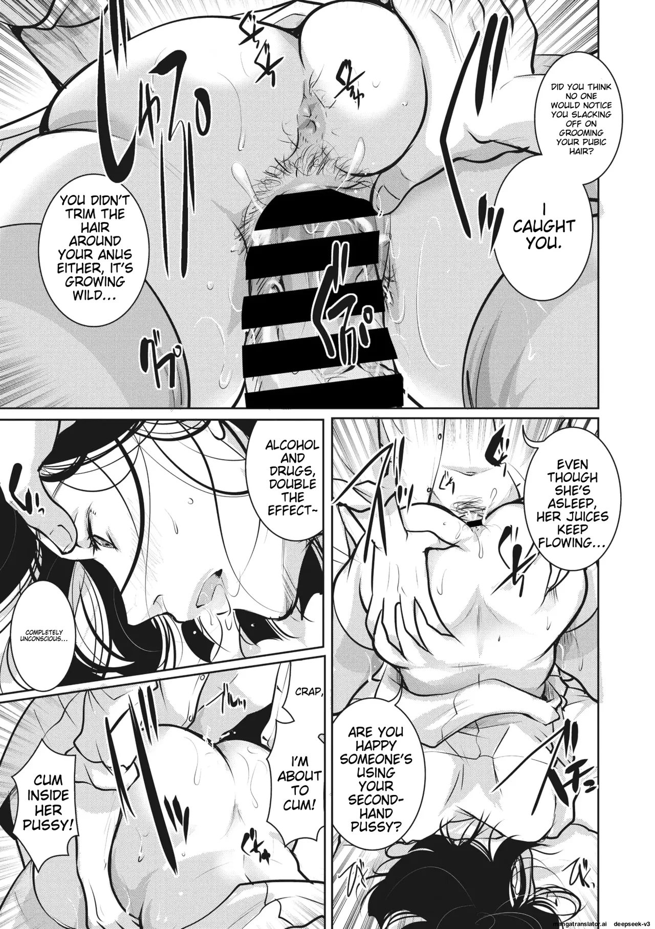 [Itou Ei]Shunin wa Konya mo Kizukanai(COMIC Megastore Vol. 8) [English] Page 5