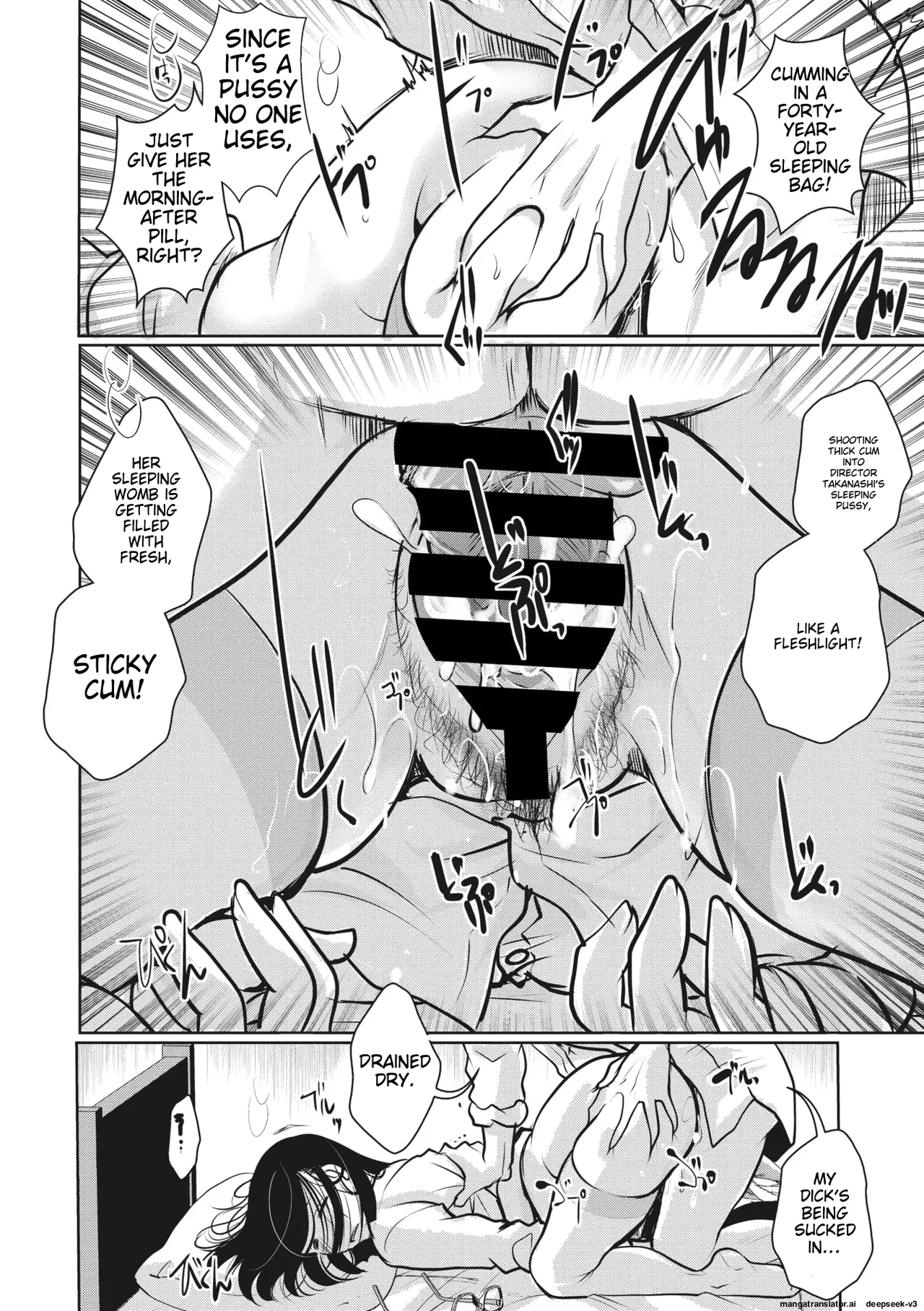 [Itou Ei]Shunin wa Konya mo Kizukanai(COMIC Megastore Vol. 8) [English] Page 6