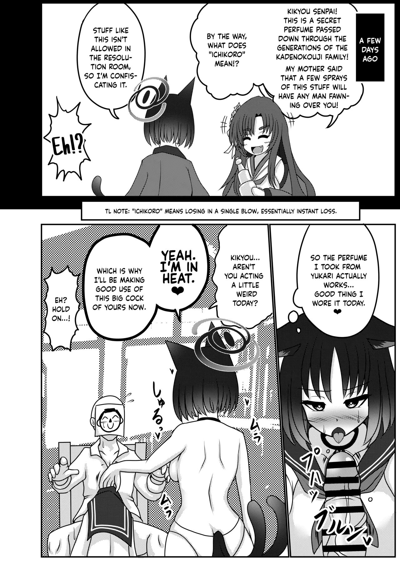 [Bouzen Meiden R (Anago)]Kiryuu Kikyou wa Haramitai | Kiryuu Kikyou's desire to get pregnant(Blue Archive) [English] [Digital] Page 5