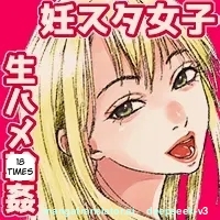 [Suishoku Sendan]N-Instagramer Kaori-san to Bokura no Omanko-dan[English] Page 1