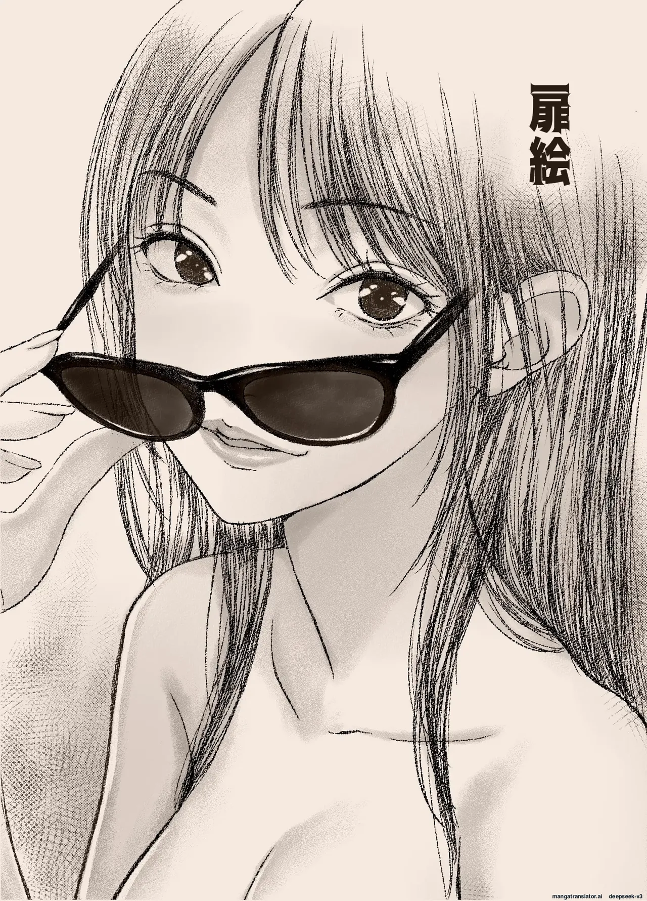 [Suishoku Sendan]N-Instagramer Kaori-san to Bokura no Omanko-dan[English] Page 4