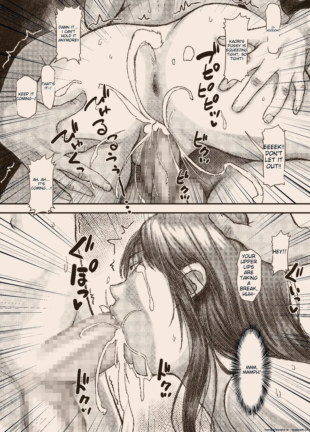 [Suishoku Sendan]N-Instagramer Kaori-san to Bokura no Omanko-dan[English] Page 57