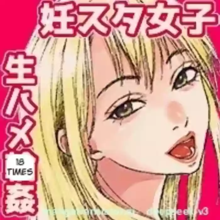 [Suishoku Sendan]N-Instagramer Kaori-san to Bokura no Omanko-dan[English]