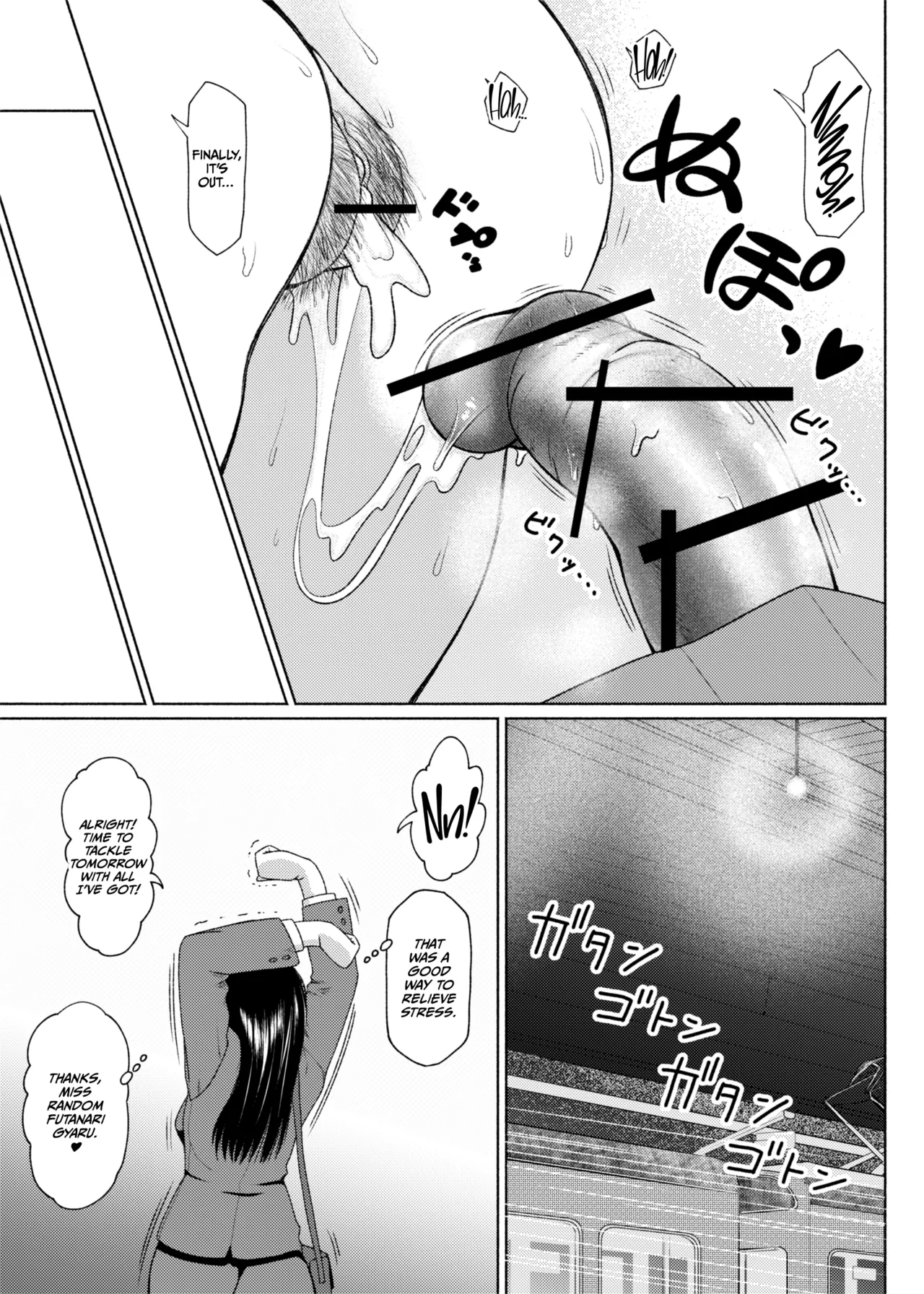 [ray-raw (Nobuhiro)]Futa Bitch Bangaihen OL no Gogo[English] [CulturedCommissions] Page 11