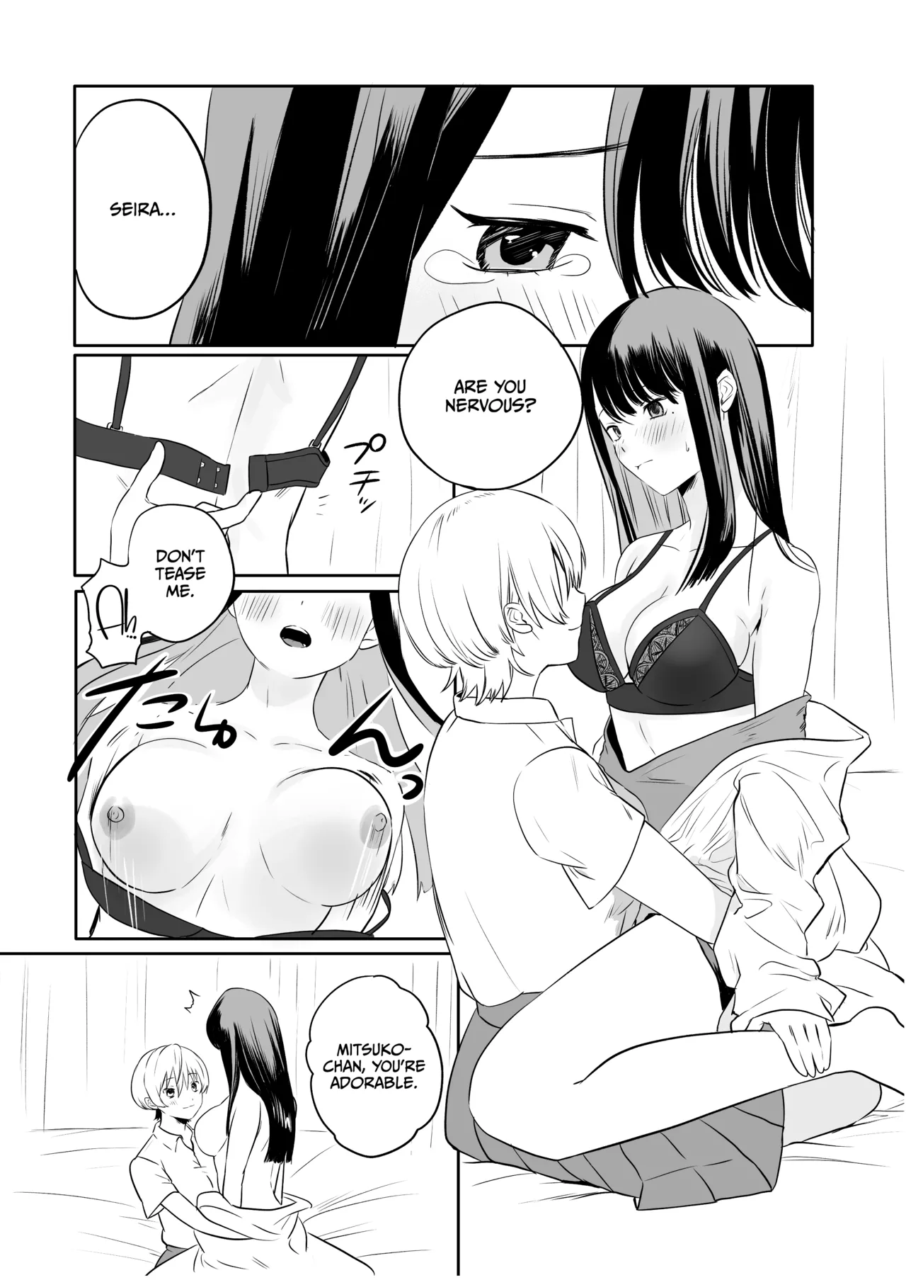 [Unimaru Suisan (Uni CEO)]Yarichin JK to Hokenshitsu no Sensei[English] [CulturedCommissions]  [Digital] Page 11