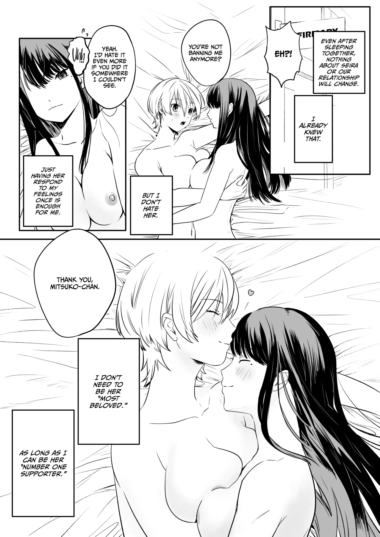 [Unimaru Suisan (Uni CEO)]Yarichin JK to Hokenshitsu no Sensei[English] [CulturedCommissions]  [Digital] Page 16