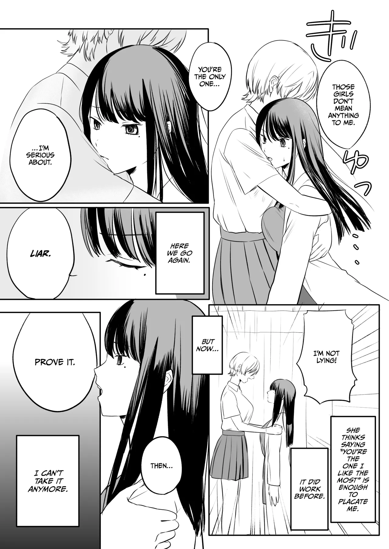 [Unimaru Suisan (Uni CEO)]Yarichin JK to Hokenshitsu no Sensei[English] [CulturedCommissions]  [Digital] Page 7