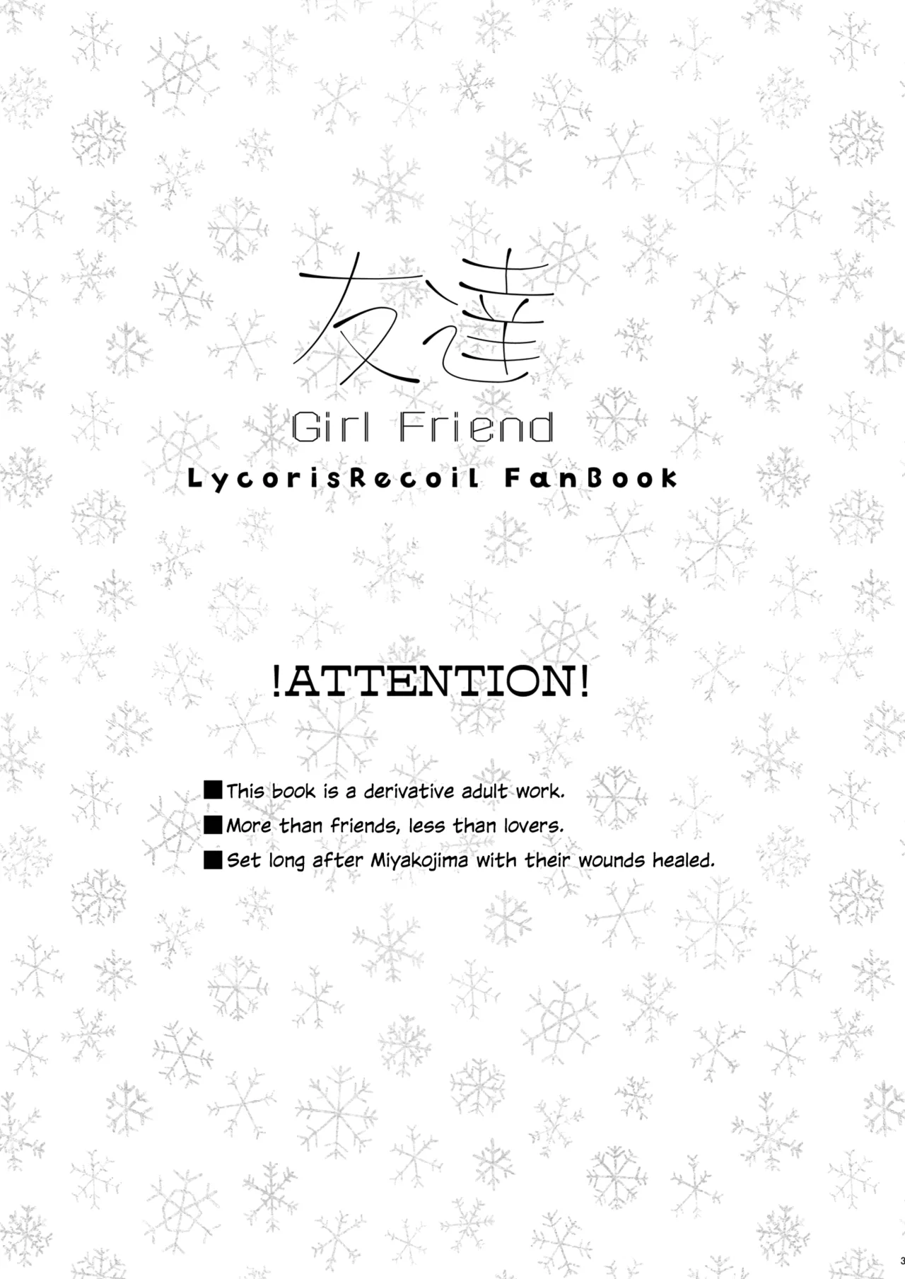 [Energia (Pikachi)]Tomodachi - Girl Friend(Lycoris Recoil) [English] [Digital] Page 2
