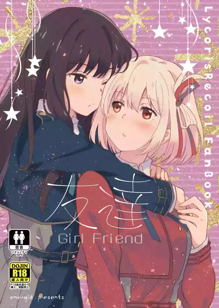 [Energia (Pikachi)]Tomodachi - Girl Friend(Lycoris Recoil) [English] [Digital]