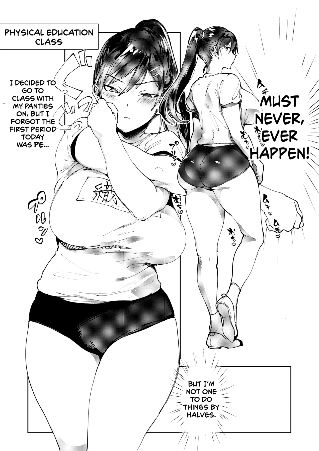 [BOOCH (Booch)]Kiritsu ni Kibishii Fuuki Iinchou wa Kounai de Himitsu no Dosukebe Onanie ga Yamerarenai! | The Strict Head of the DIsciplinary Committee Just Can't Stop Masturbating at School![English] [Shiromaru] [Digital] Page 25