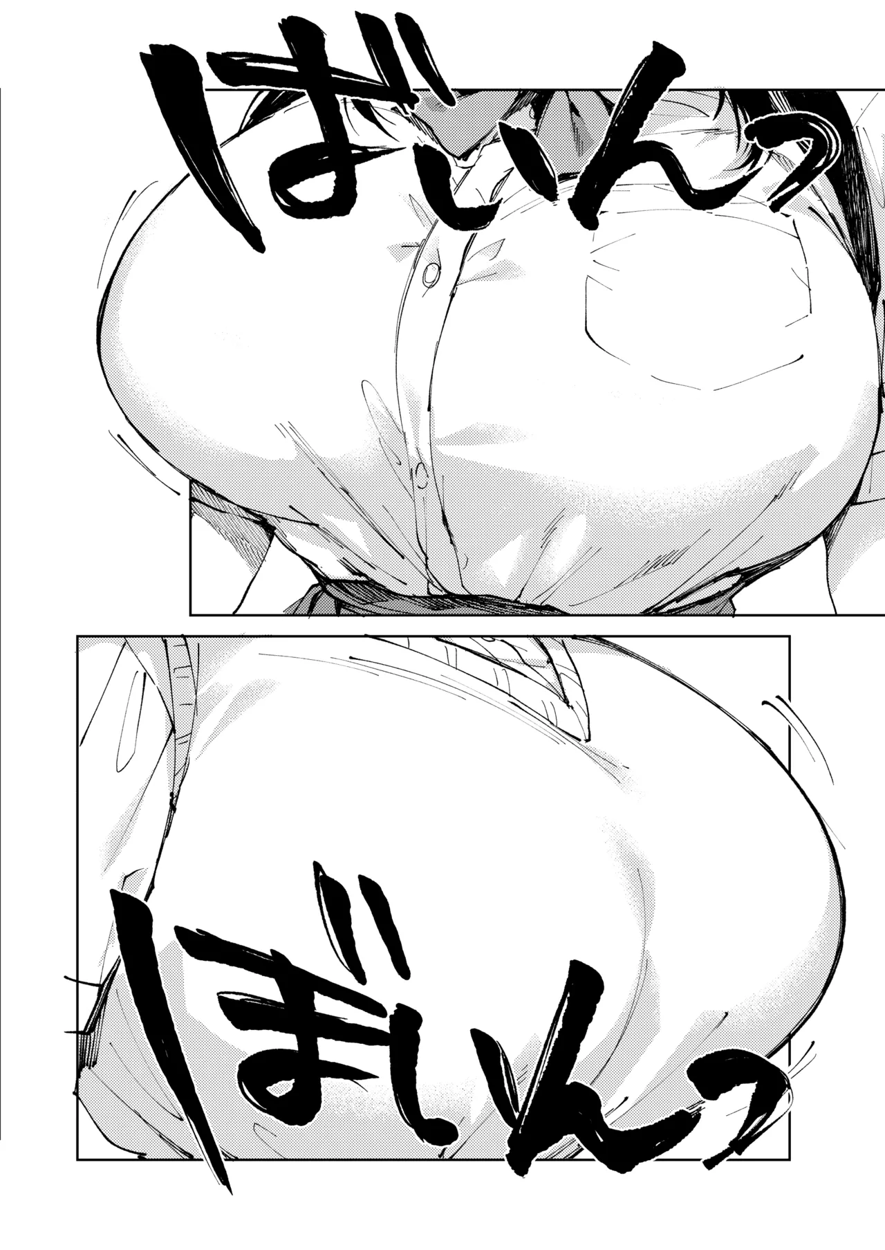 [BOOCH (Booch)]Kiritsu ni Kibishii Fuuki Iinchou wa Kounai de Himitsu no Dosukebe Onanie ga Yamerarenai! | The Strict Head of the DIsciplinary Committee Just Can't Stop Masturbating at School![English] [Shiromaru] [Digital] Page 3
