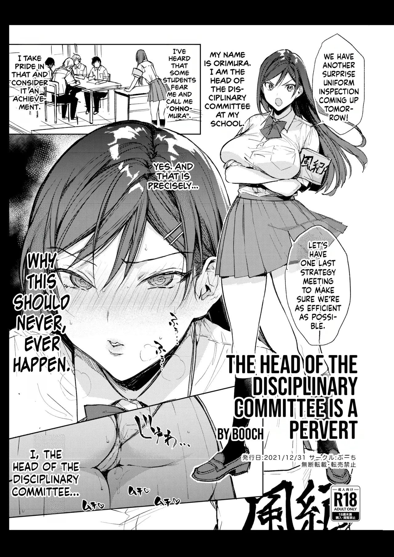 [BOOCH (Booch)]Kiritsu ni Kibishii Fuuki Iinchou wa Kounai de Himitsu no Dosukebe Onanie ga Yamerarenai! | The Strict Head of the DIsciplinary Committee Just Can't Stop Masturbating at School![English] [Shiromaru] [Digital] Page 53