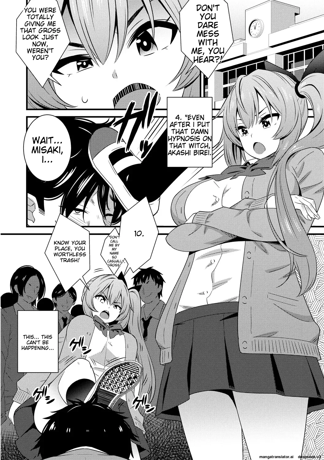 [Drain]Dosukebe Saimin Revenge[English] [Digital] Page 10