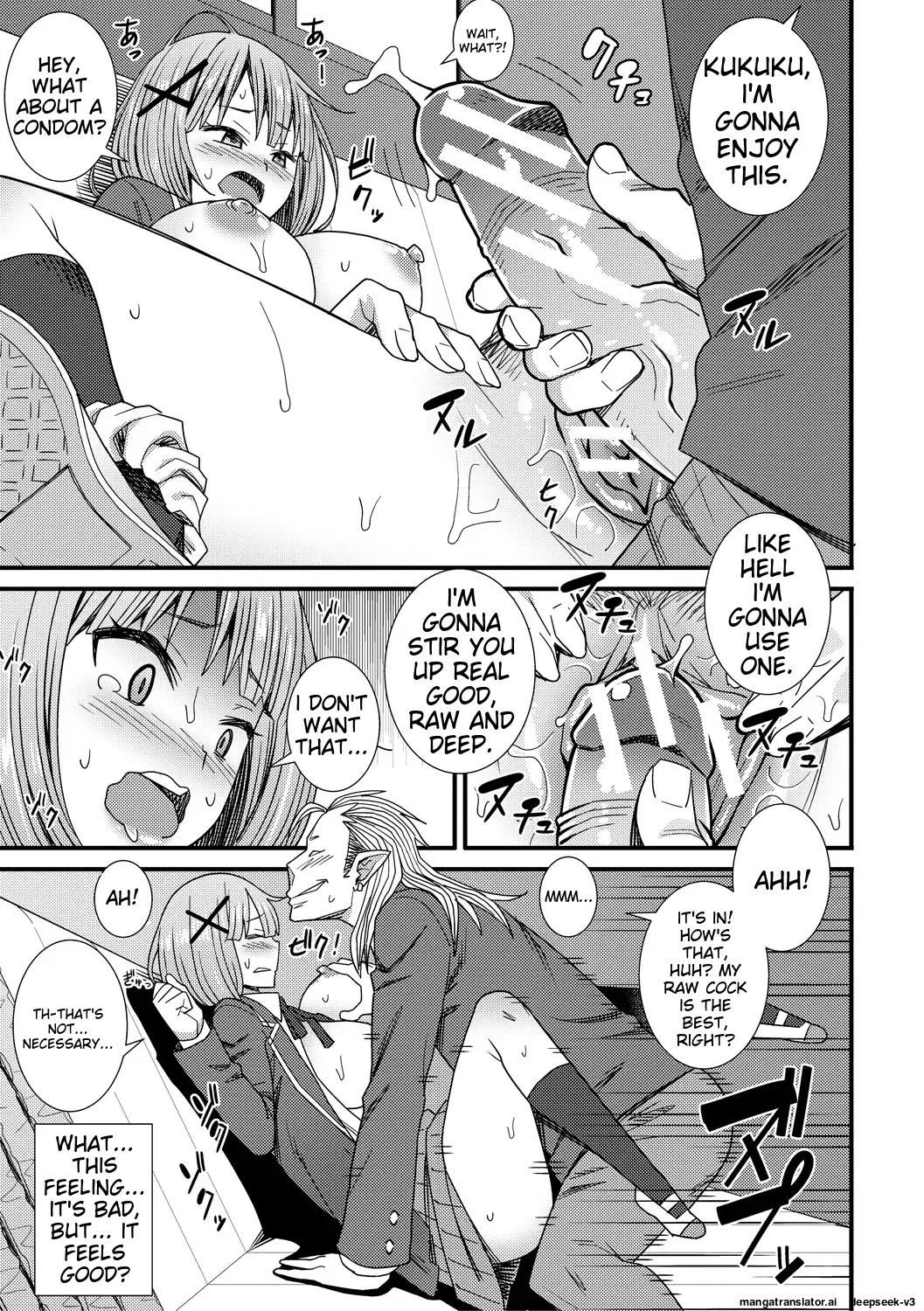 [Drain]Dosukebe Saimin Revenge[English] [Digital] Page 105