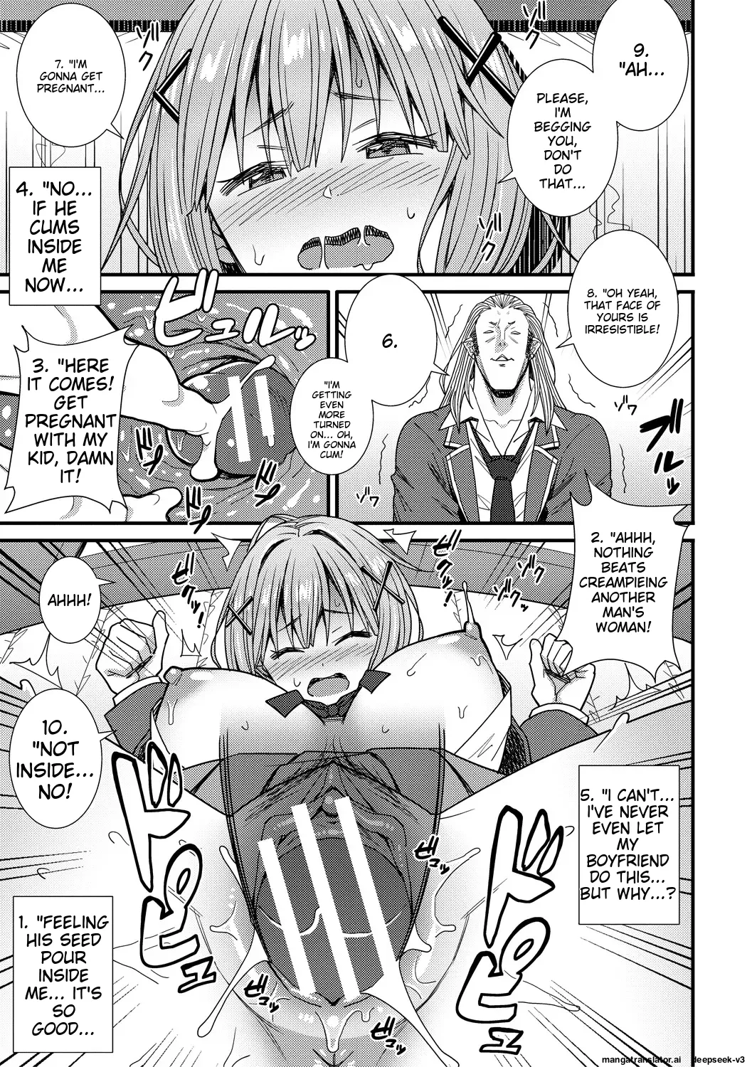 [Drain]Dosukebe Saimin Revenge[English] [Digital] Page 107
