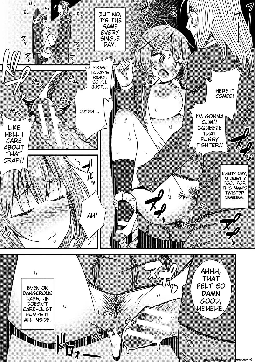 [Drain]Dosukebe Saimin Revenge[English] [Digital] Page 109