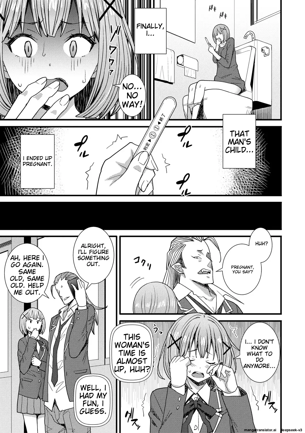 [Drain]Dosukebe Saimin Revenge[English] [Digital] Page 111