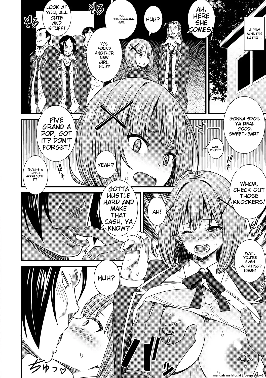 [Drain]Dosukebe Saimin Revenge[English] [Digital] Page 112