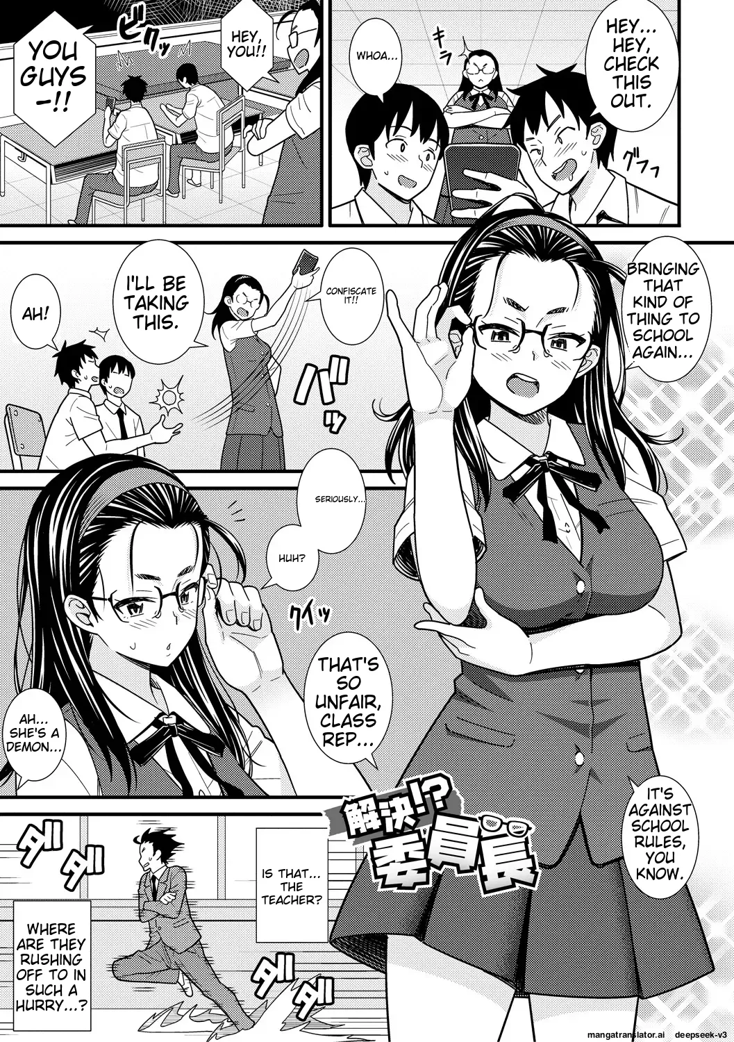 [Drain]Dosukebe Saimin Revenge[English] [Digital] Page 121