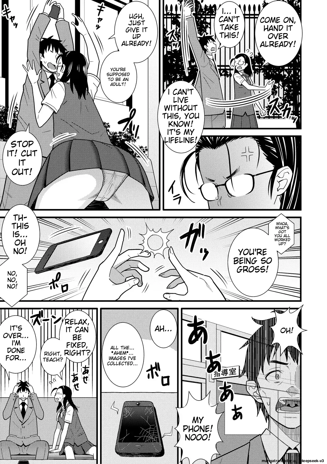 [Drain]Dosukebe Saimin Revenge[English] [Digital] Page 123