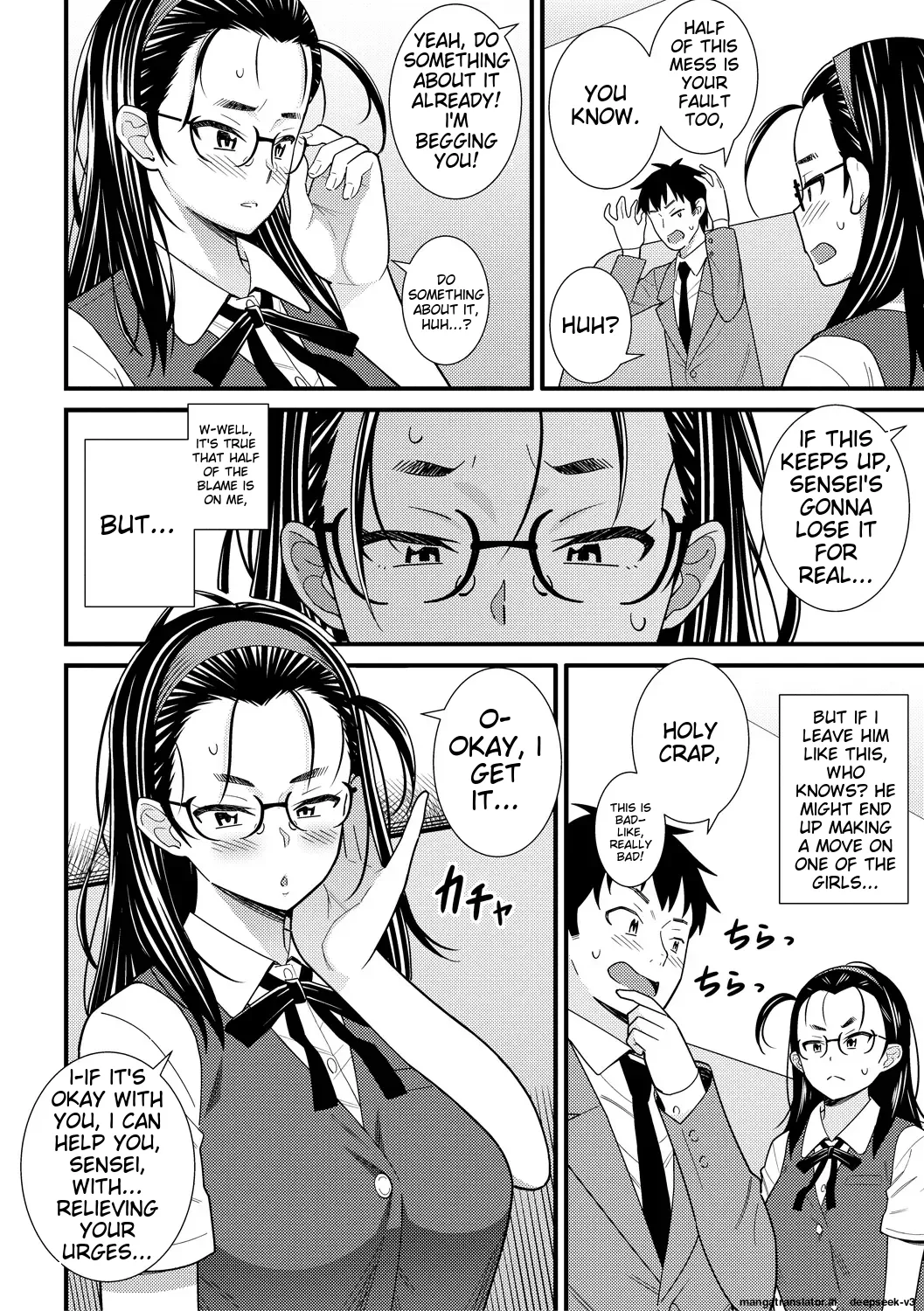 [Drain]Dosukebe Saimin Revenge[English] [Digital] Page 124