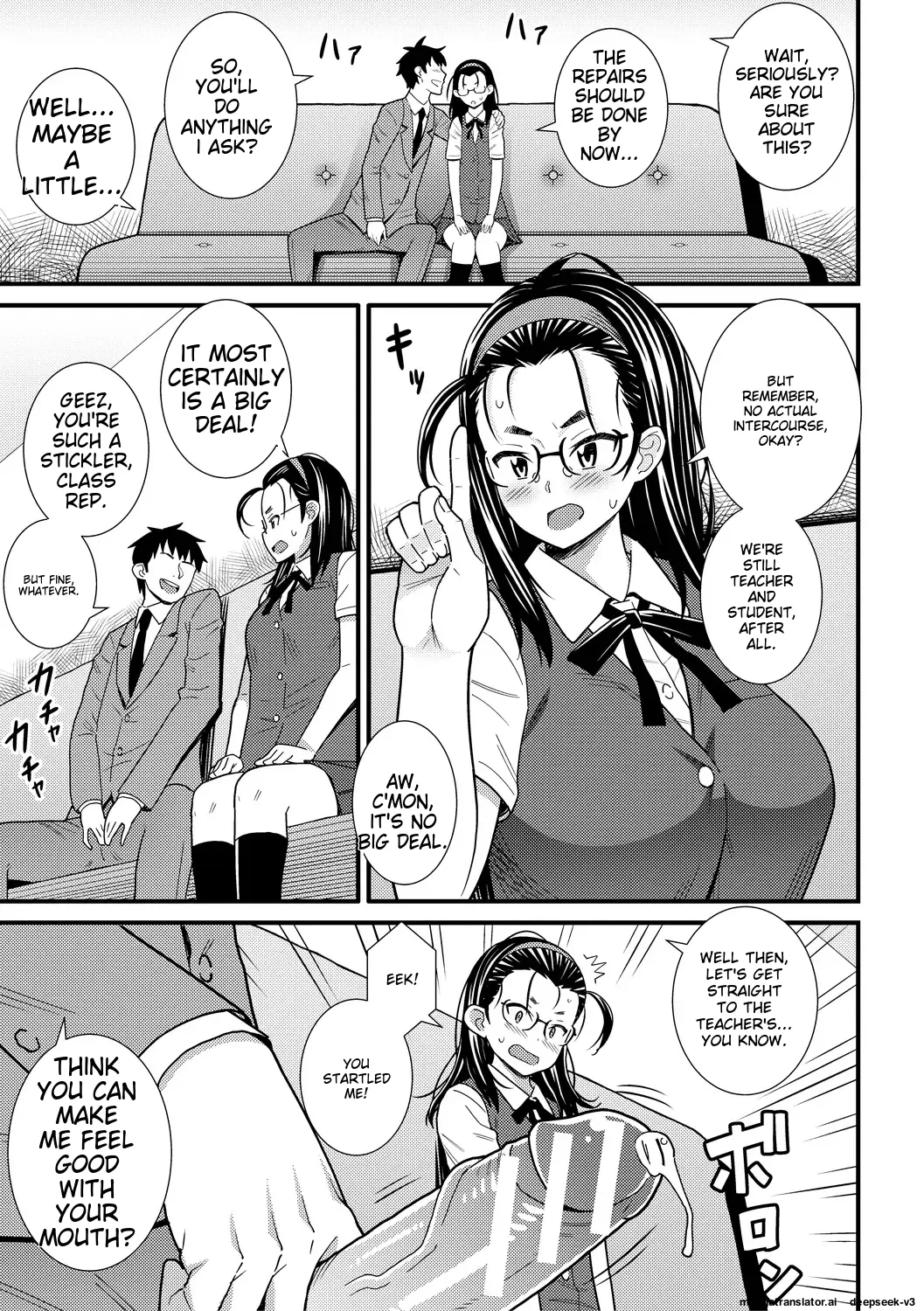 [Drain]Dosukebe Saimin Revenge[English] [Digital] Page 125